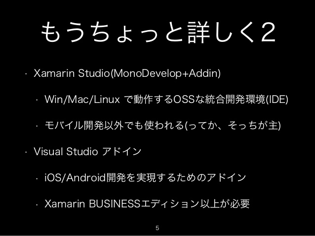 visual studio for mac 2014